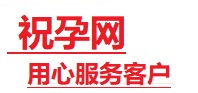 红塔捐卵试管助孕机构-代媽网